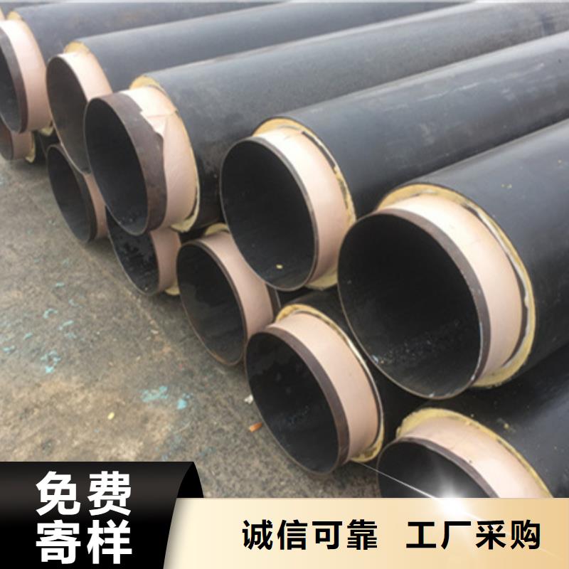 聚氨酯保温管聚乙烯防腐钢管质量安全可靠