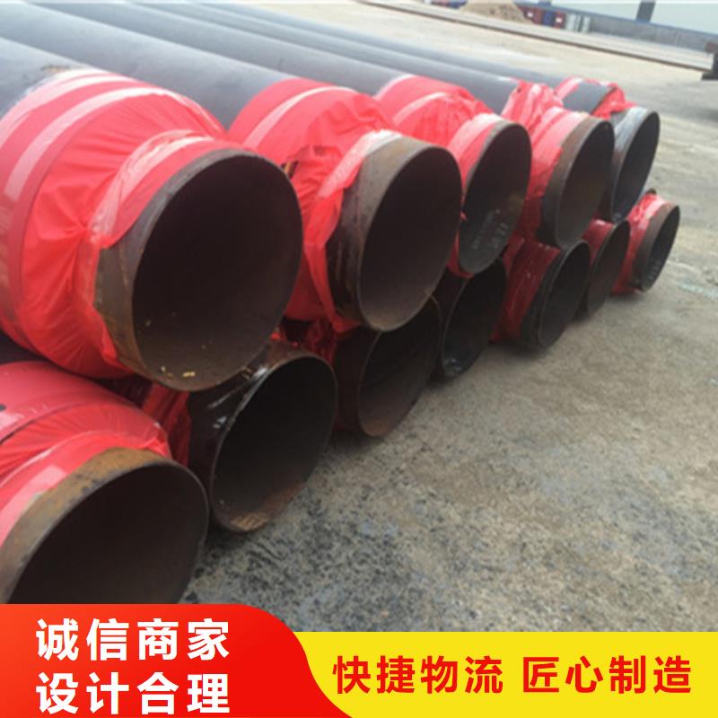 聚氨酯保温管聚乙烯防腐钢管质量安全可靠