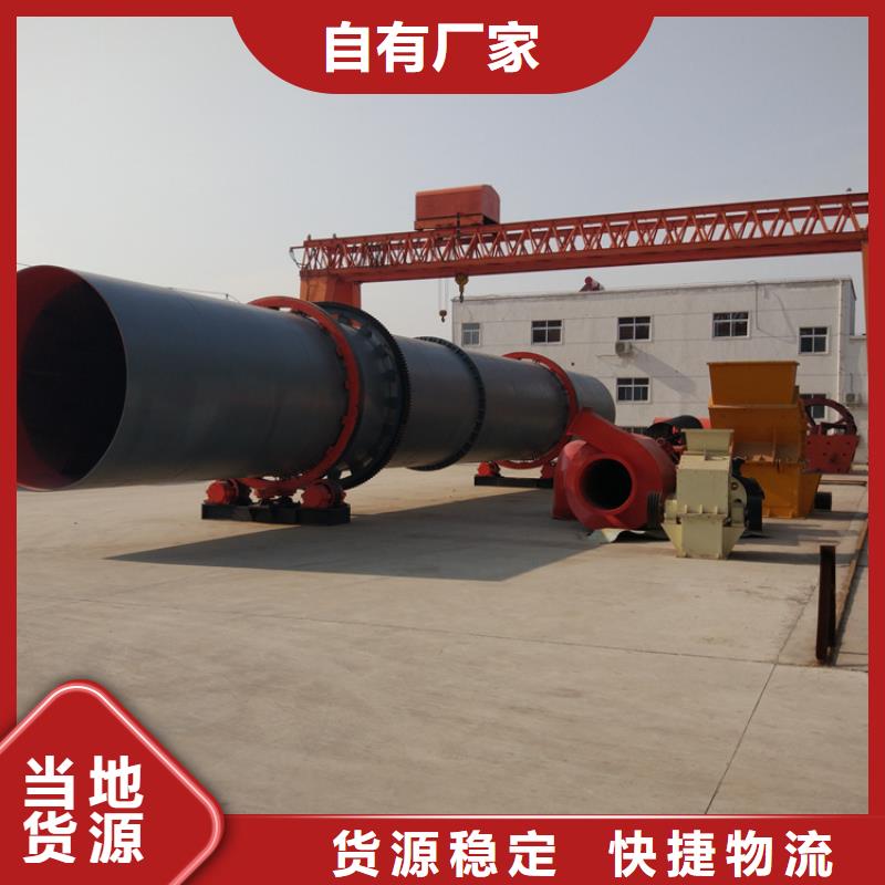 泥沙烘干机煤泥烘干机用心做好每一件产品