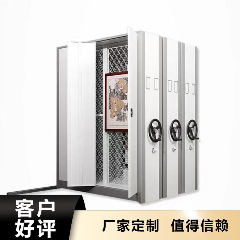 昆明轨道档案柜销售公司