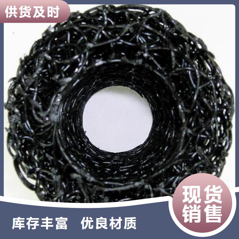 塑料盲沟-防渗膜细节展示