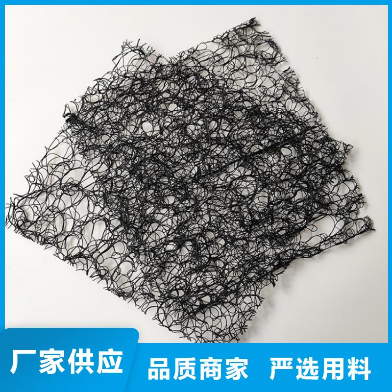 通风降噪丝网排水板常年出售