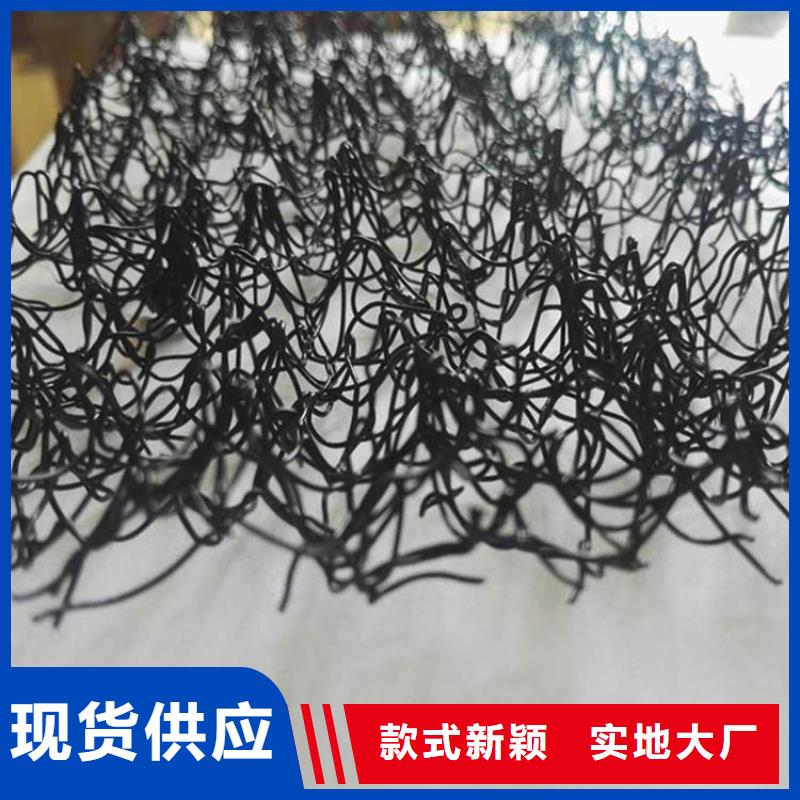 水土保护毯硬式透水管厂家十分靠谱