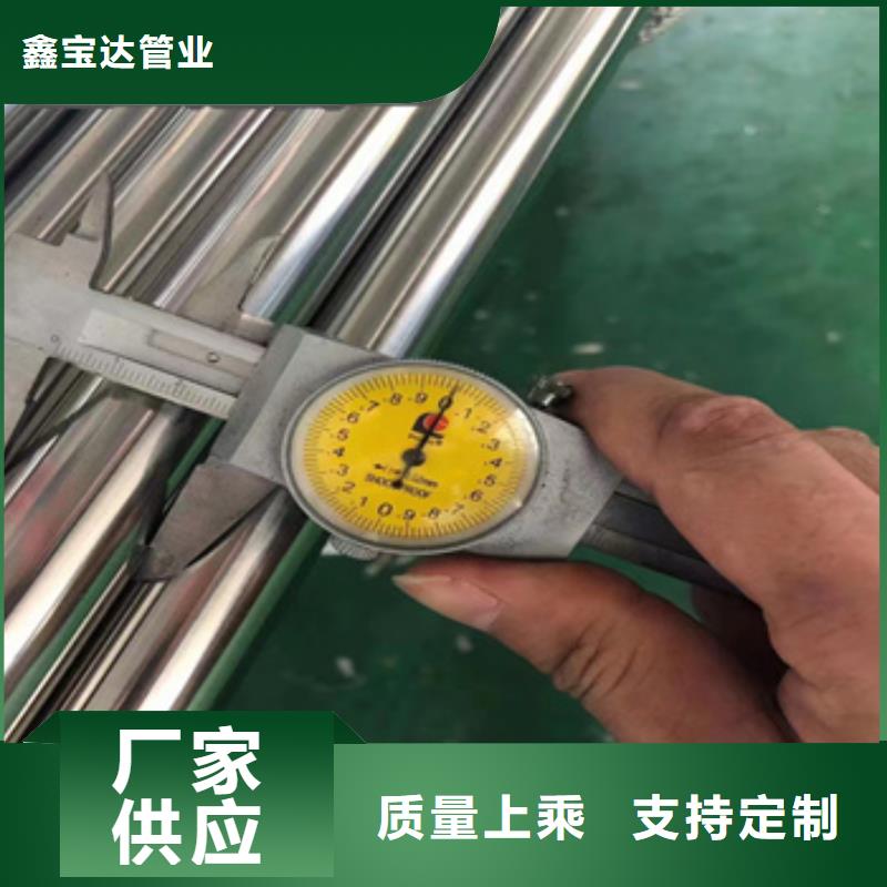 卫生级不锈钢管冷轧精密光亮管专业生产品质保证