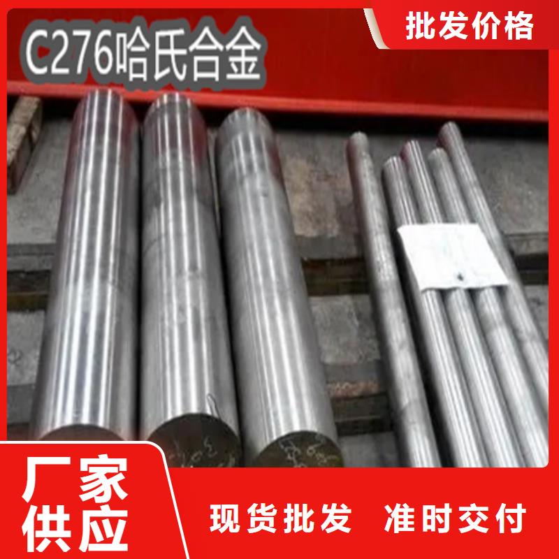 C276哈氏合金精密光亮管超产品在细节