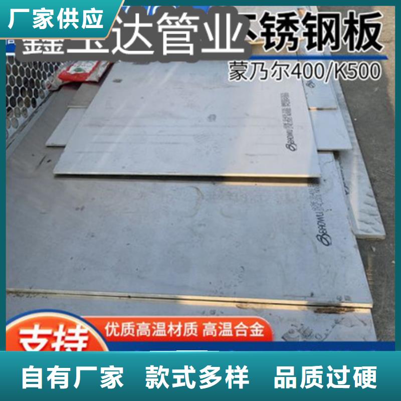 C276哈氏合金冷拔小口径钢管经验丰富质量放心