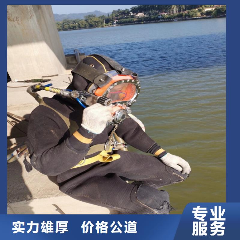 水下水下堵漏多家服务案例