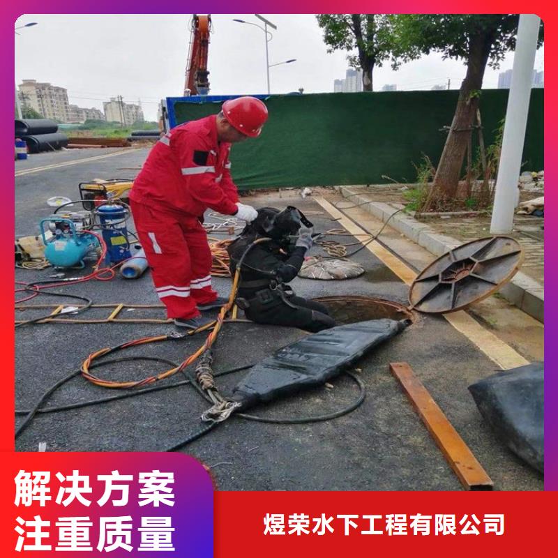 水下水下拆除经验丰富