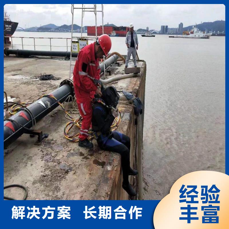 水下水下加固实力团队