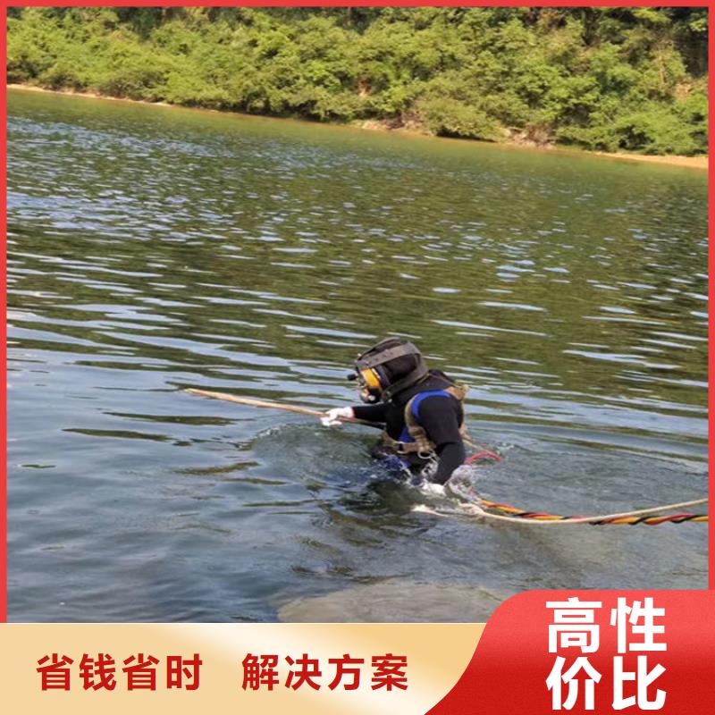 水下水下加固遵守合同