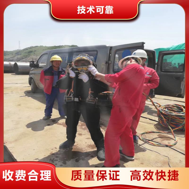 水下水下疏漏服务至上