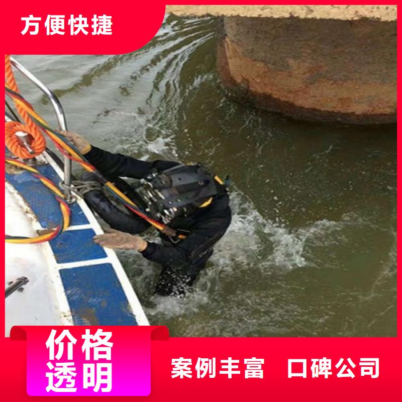 水下水下桥墩拆除遵守合同