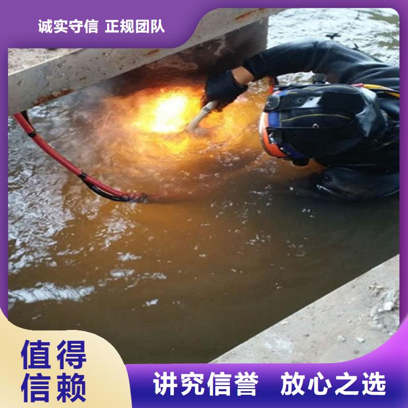 【水下水下爆破快速响应】