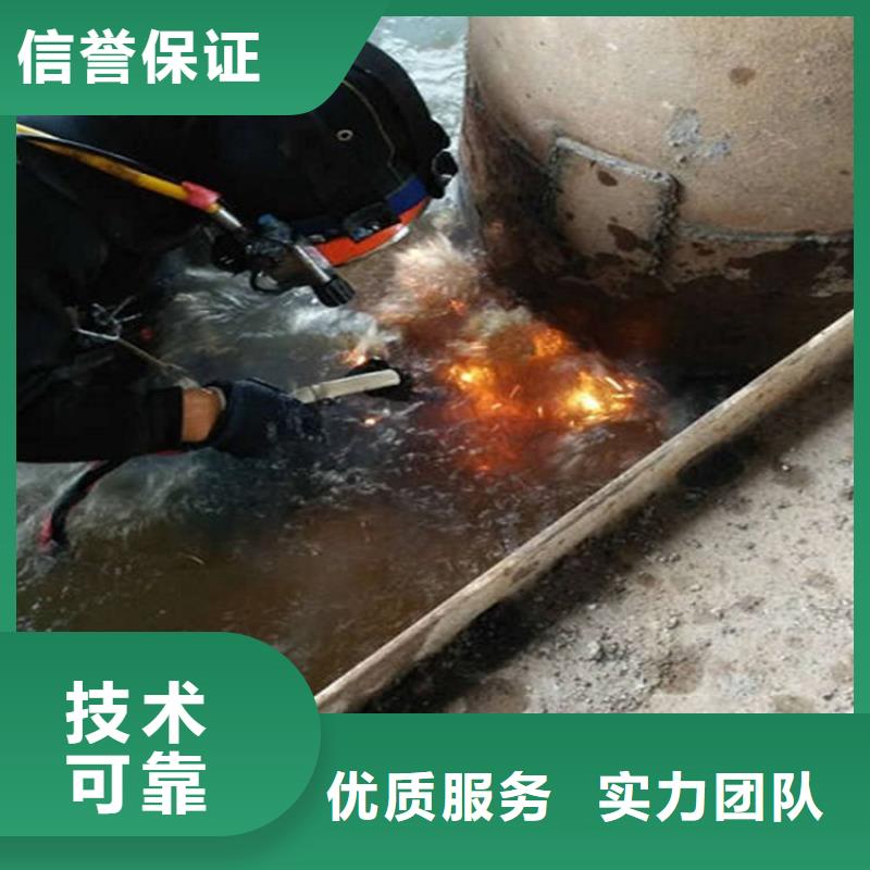 【水下】水下堵漏遵守合同