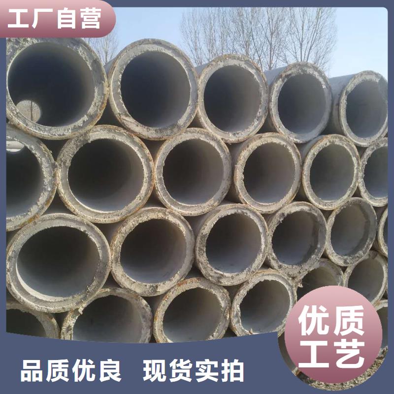透水管内径200直销