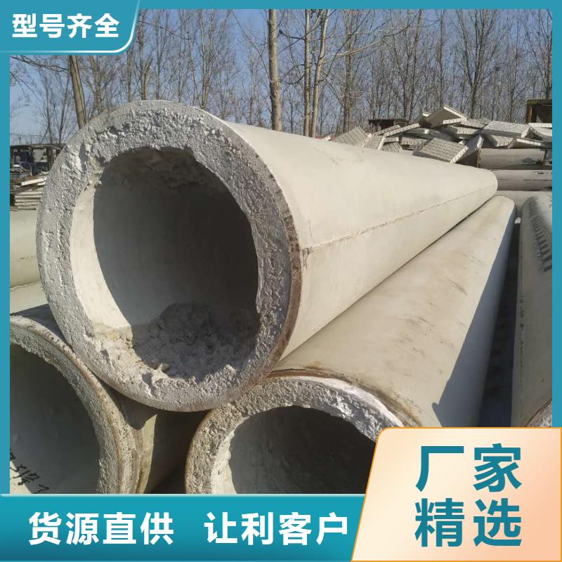 无砂水泥管内径500厂家
