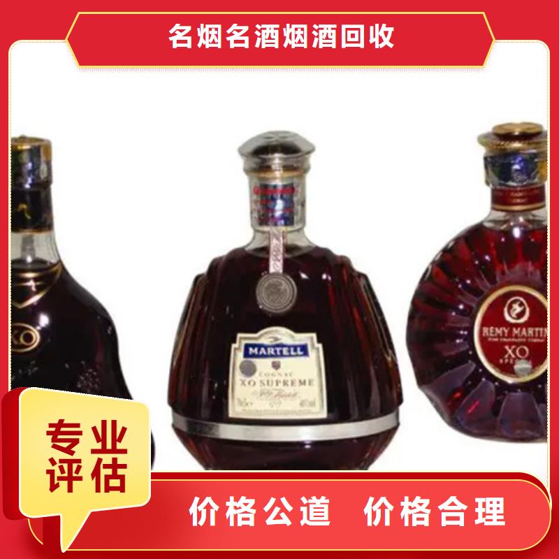 回收茅台酒上门回收