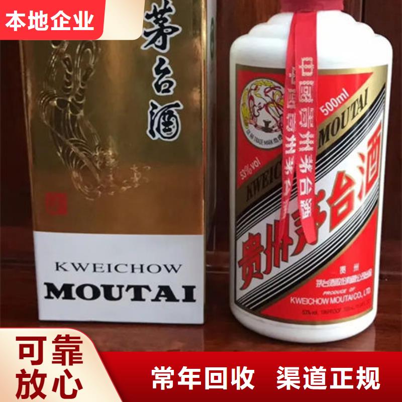 名烟名酒回收烟酒回收正规商家