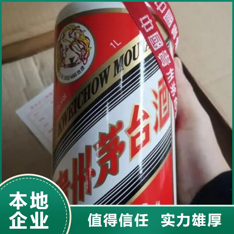 名烟名酒回收,礼品回收经验丰富