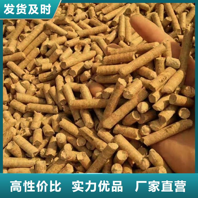 橡木燃烧颗粒机制竹炭
