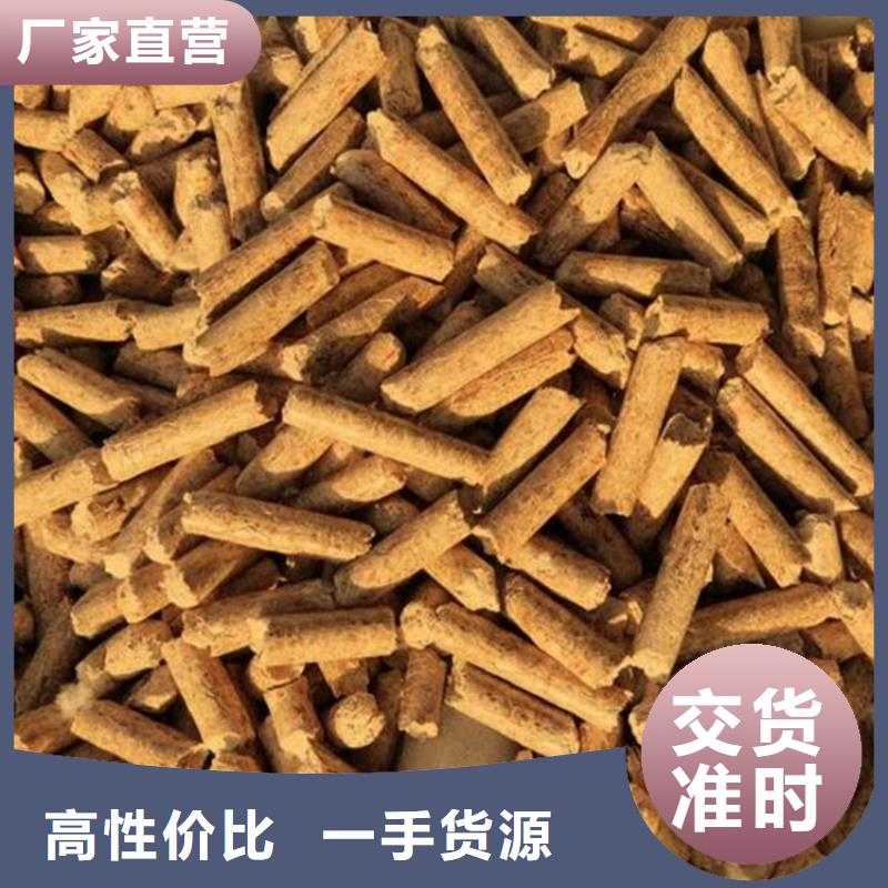 种类齐全【小刘锅炉】木质颗粒燃料  刨花颗粒燃料大炉料
