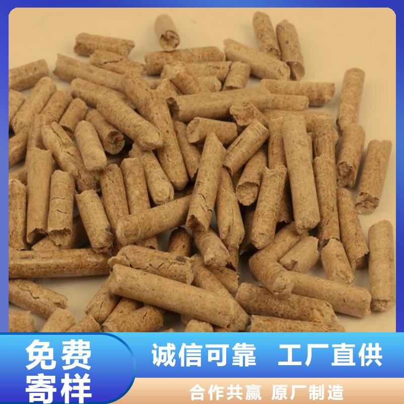 保障产品质量[小刘锅炉]刨花颗粒燃料袋装