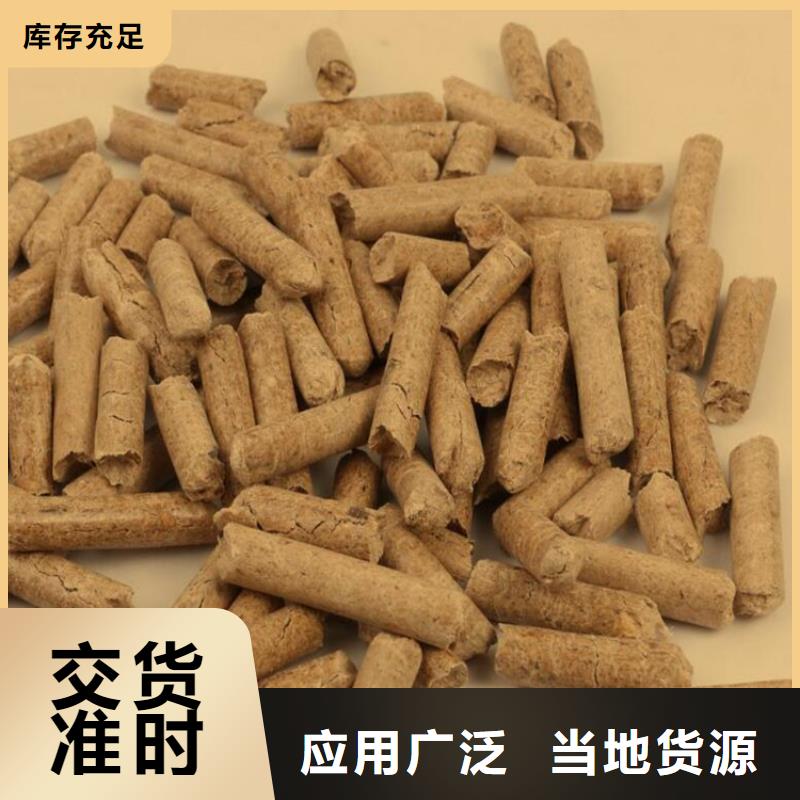 购买[小刘锅炉]木质颗粒燃料产品咨询
