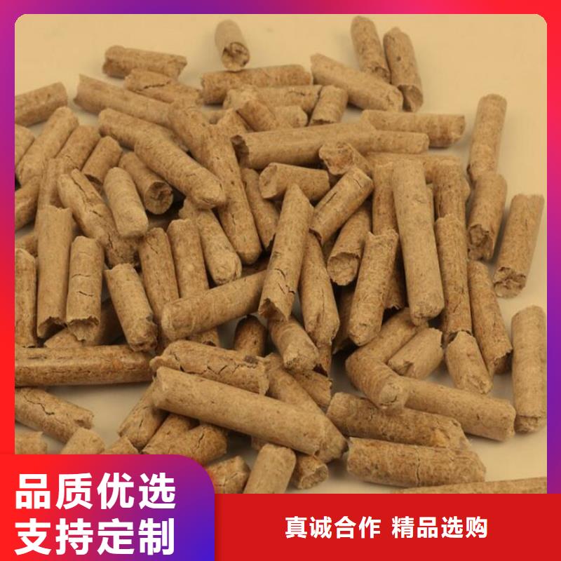订购[小刘锅炉]木质颗粒燃料  杂木燃烧颗粒小炉料