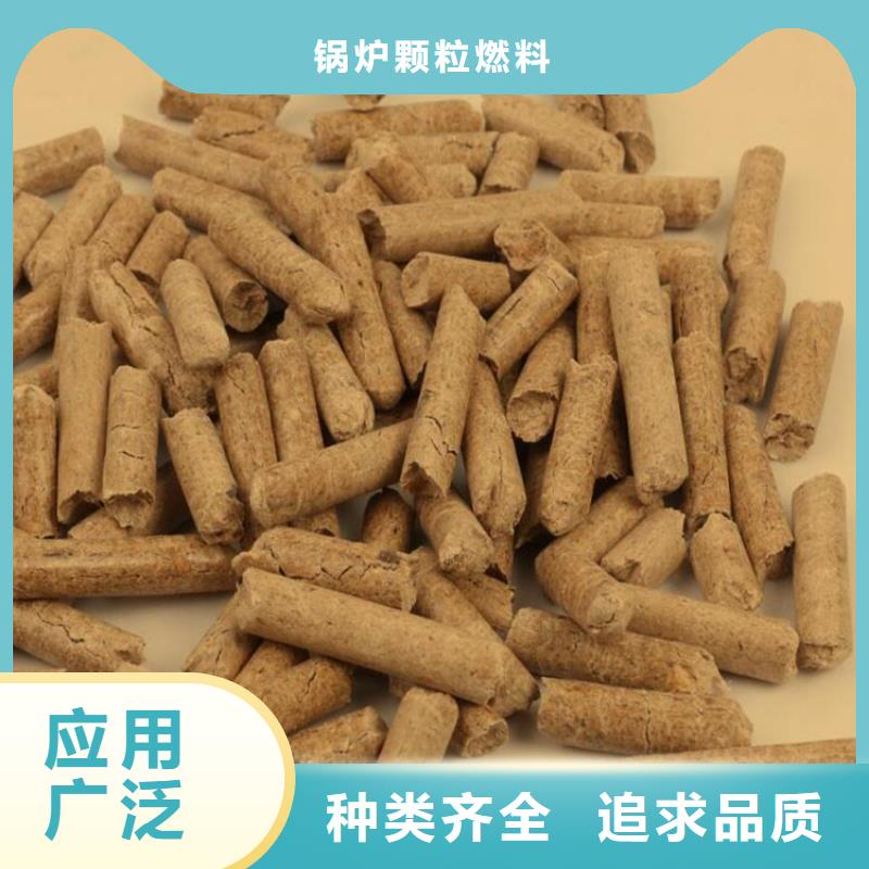快捷物流[小刘锅炉]生物质木质颗粒产品咨询