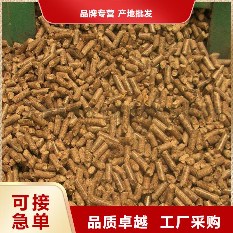 全新升级品质保障(小刘锅炉)县木质颗粒燃料吨包装