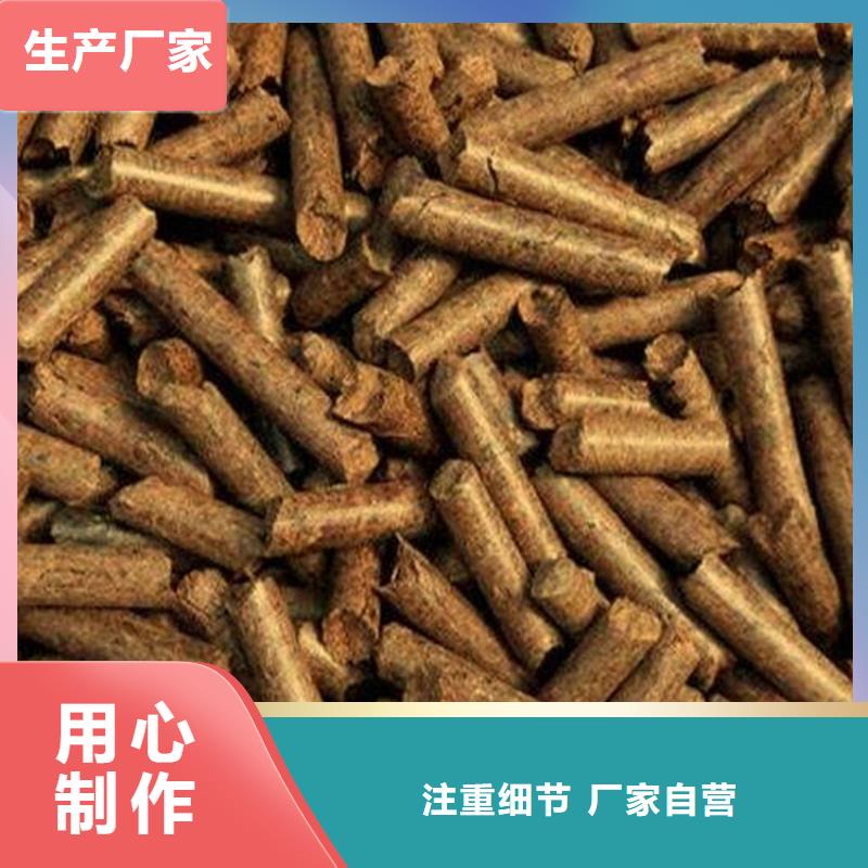 采购(小刘锅炉)锅炉颗粒燃料  生物质木质颗粒公司