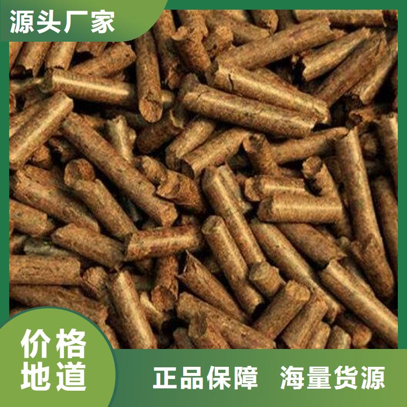 厂家案例(小刘锅炉)生物质木质颗粒现货