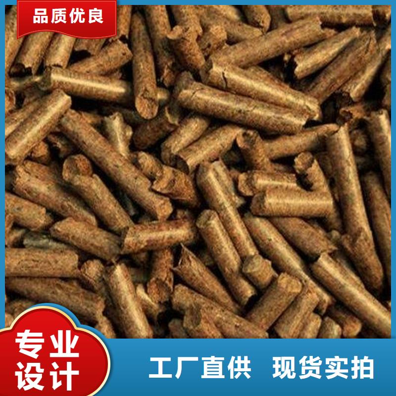 订购(小刘锅炉)木质颗粒燃料  杂木颗粒燃料袋装