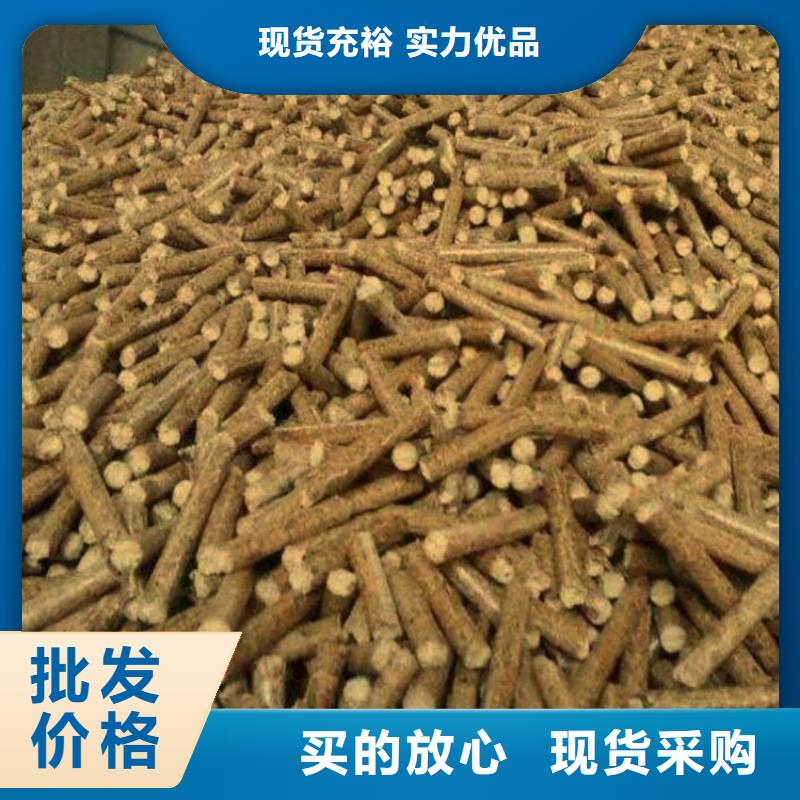 种类齐全【小刘锅炉】木质颗粒燃料  刨花颗粒燃料大炉料