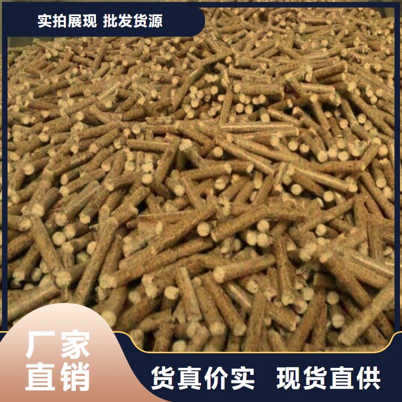 定制[小刘锅炉]橡木颗粒燃料产品咨询