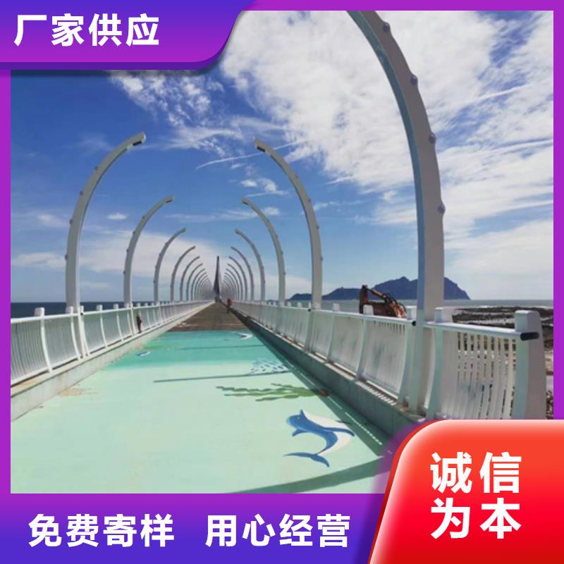 护栏【河道护栏】随心所欲定制