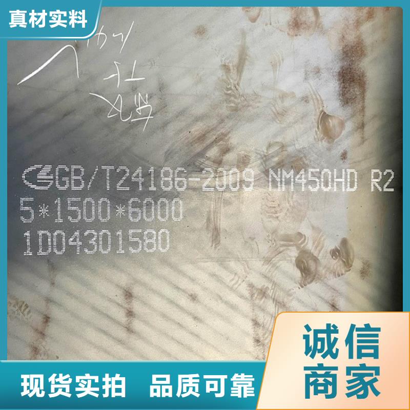 【耐磨钢板猛板海量库存】