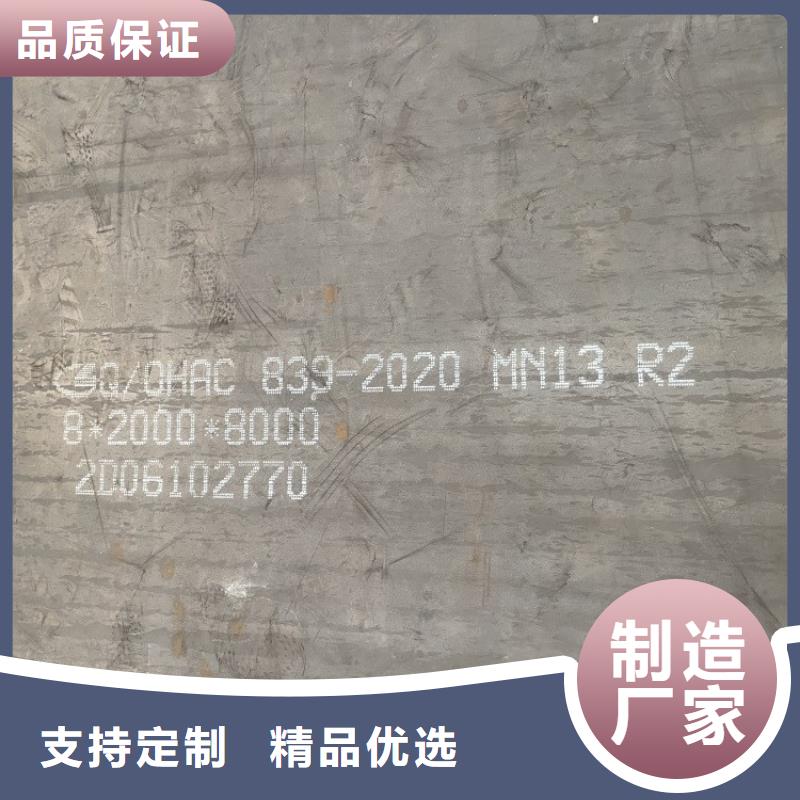 耐磨钢板弹簧钢板工厂直销