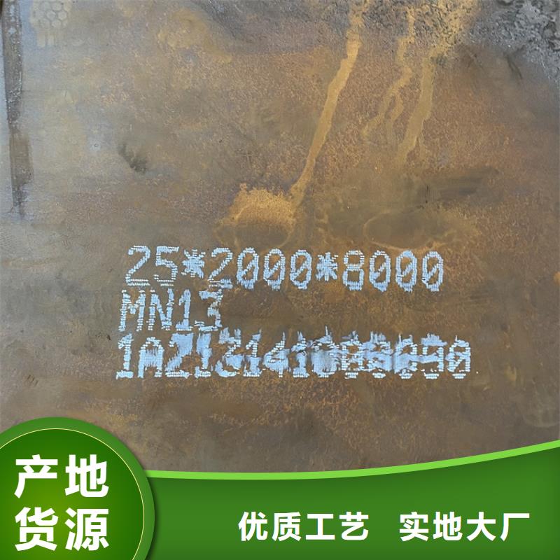 耐磨钢板弹簧钢板工厂直销