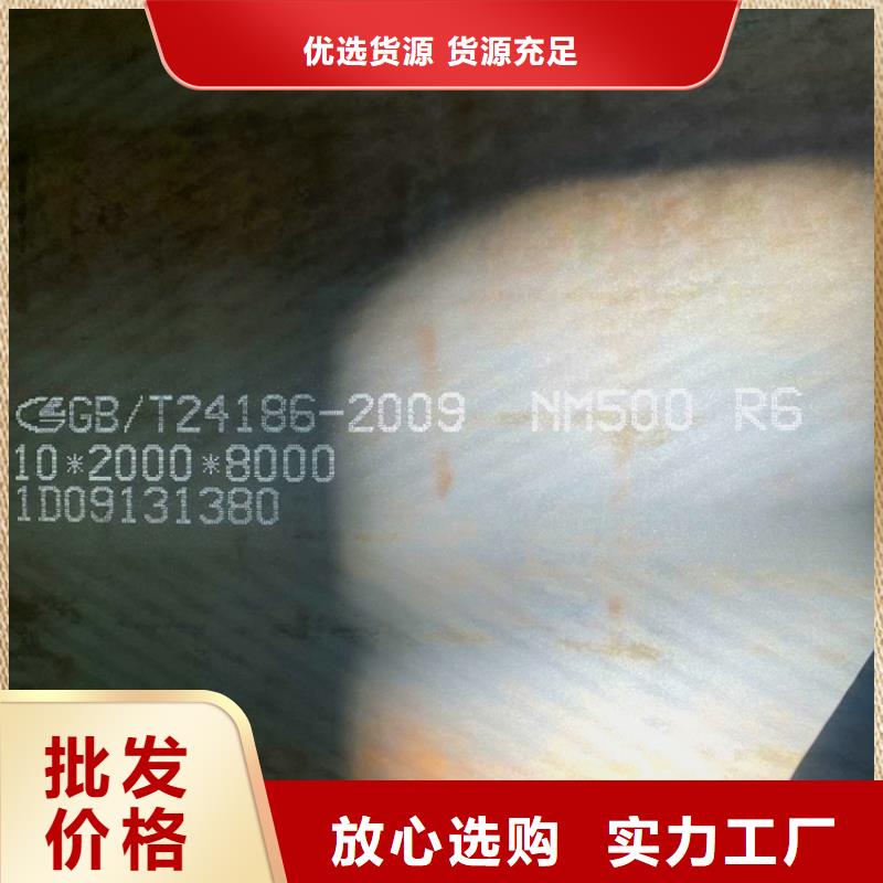 【耐磨钢板,弹簧钢板工厂采购】