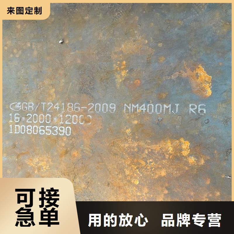 耐磨钢板实力优品