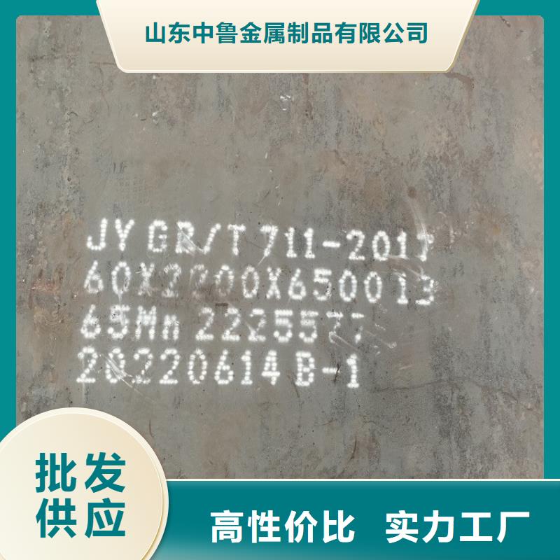 弹簧钢板65Mn_锅炉容器板货真价实