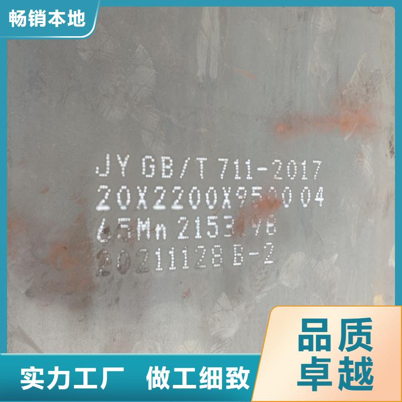 弹簧钢板65Mn,【弹簧钢板】保障产品质量