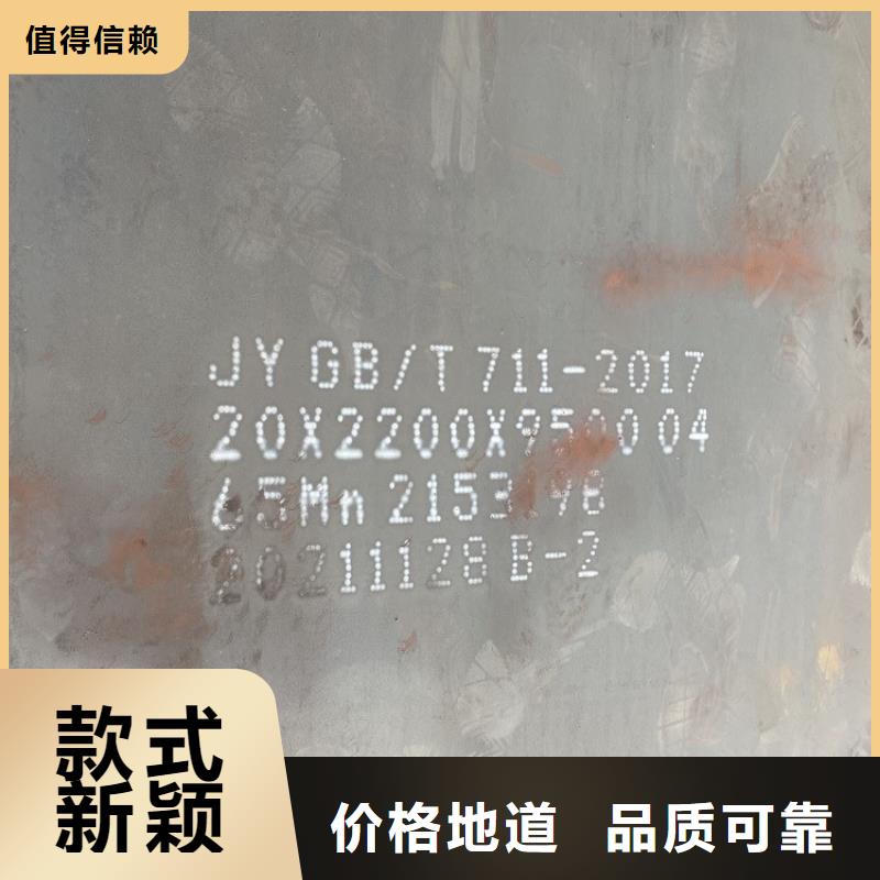 弹簧钢板65Mn-钢板支持定制贴心售后