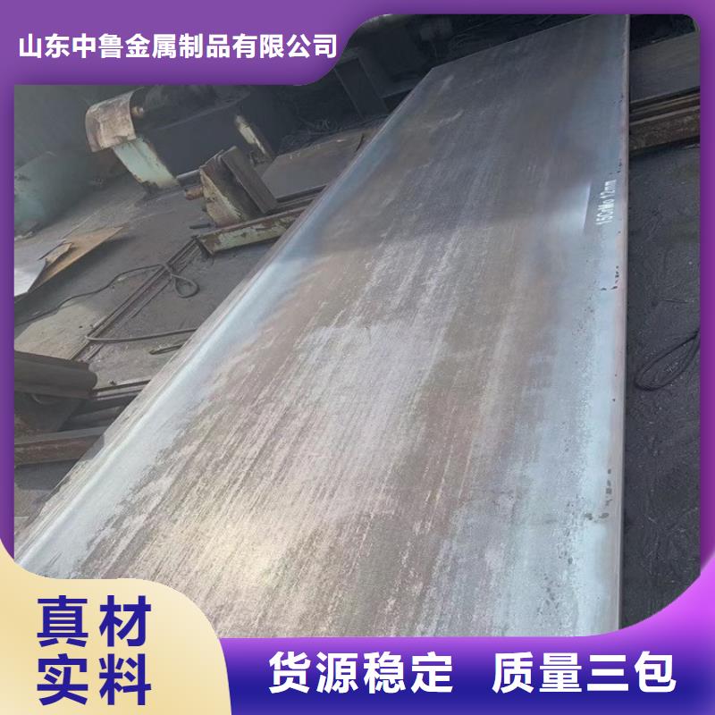 合金钢板15CrMo-12Cr1MoV猛板可定制