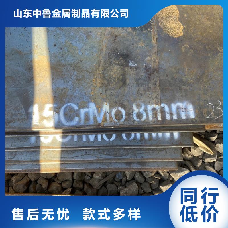 合金钢板15CrMo-12Cr1MoV锅炉容器板匠心工艺