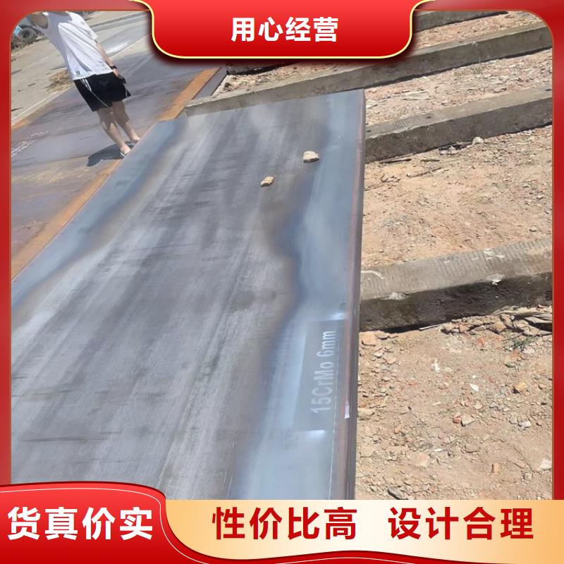 【合金钢板15CrMo-12Cr1MoV猛板猛板敢与同行比质量】