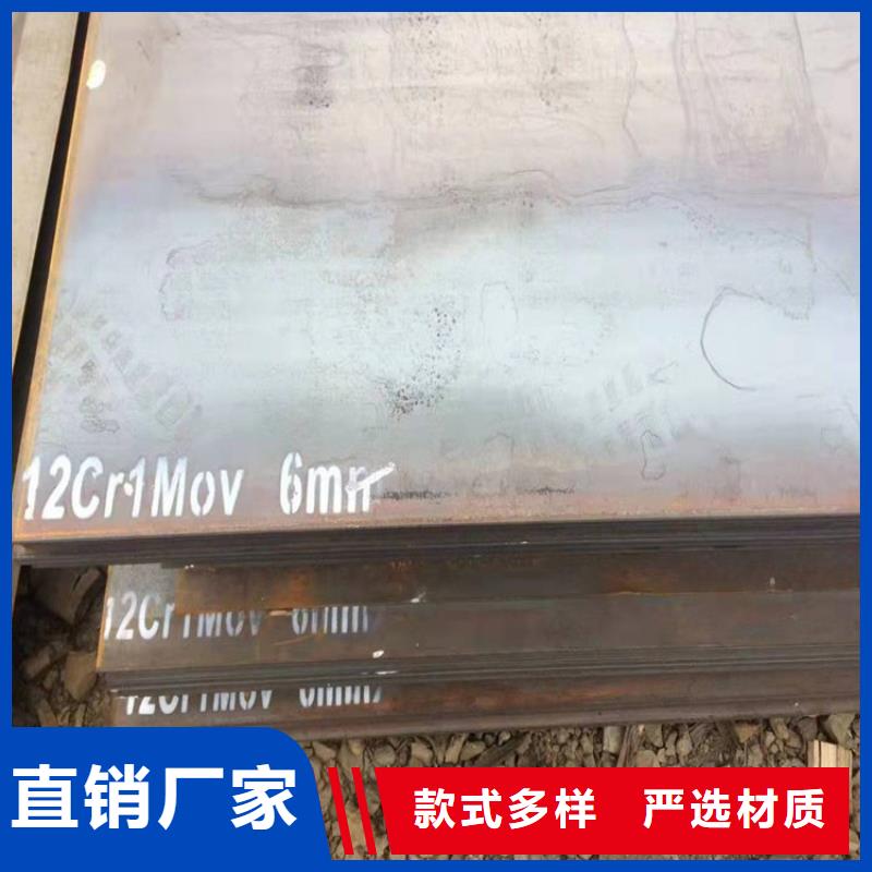 合金钢板15CrMo-12Cr1MoV弹簧钢板产品性能