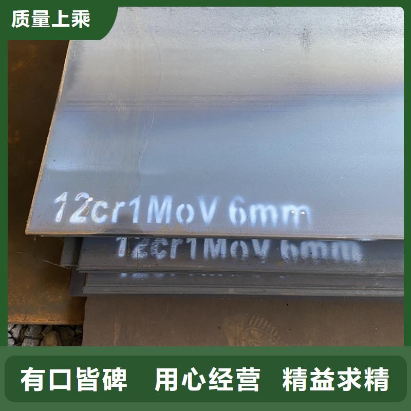 【合金钢板15CrMo-12Cr1MoV锅炉容器板优选原材】