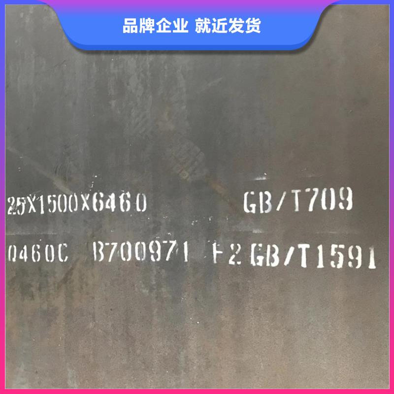 高强钢板Q460C-Q550D-Q690D-锅炉容器板多年行业经验